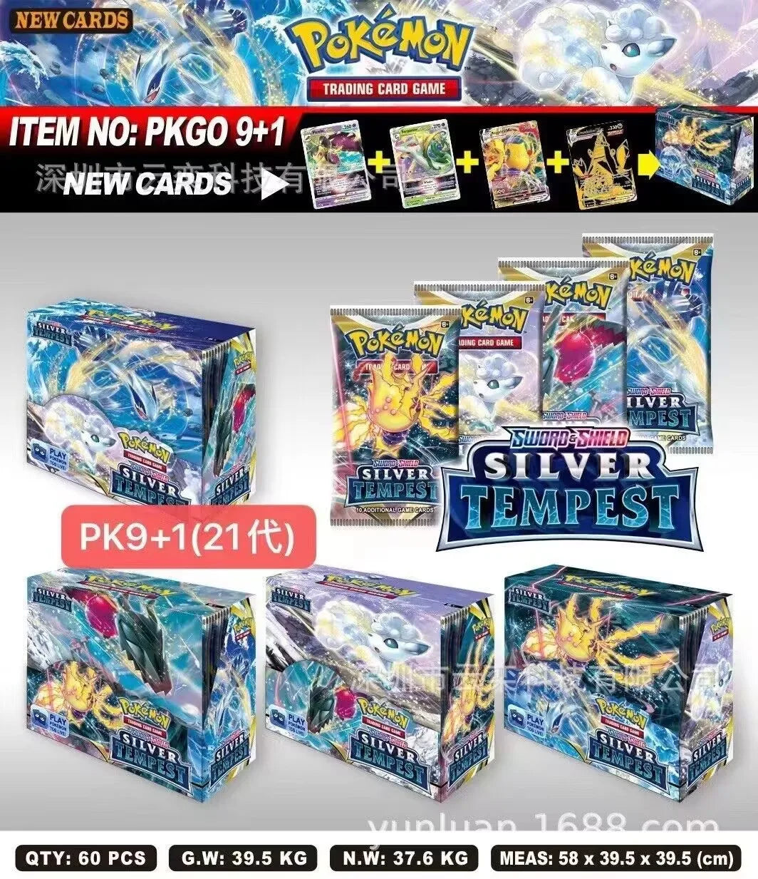360Pcs Pokemon Destined Rivals Prismatic Evolutions Card Stellar Crown 151 Ultra Prism English Booster Battle Transaction Gifts
